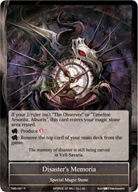 Disaster's Memoria, The Moonlit Savior TMS-097