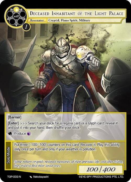 Deceased Inhabitant of the Light Palace, Ten Oaths of Protopaterpolis' War TOP-003 N