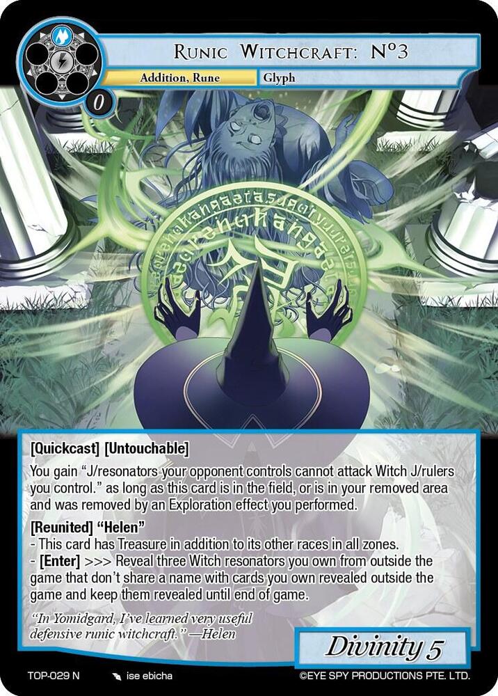 Runic Witchcraft: Nº3, Ten Oaths of Protopaterpolis' War TOP-029 N