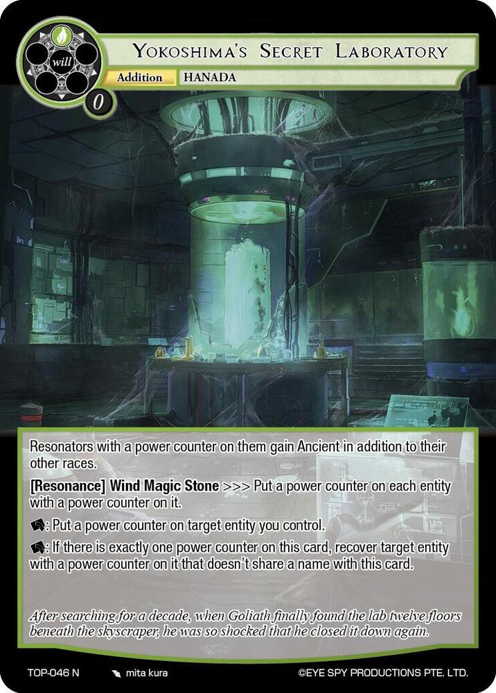 Yokoshima's Secret Laboratory, Ten Oaths of Protopaterpolis' War TOP-046 N