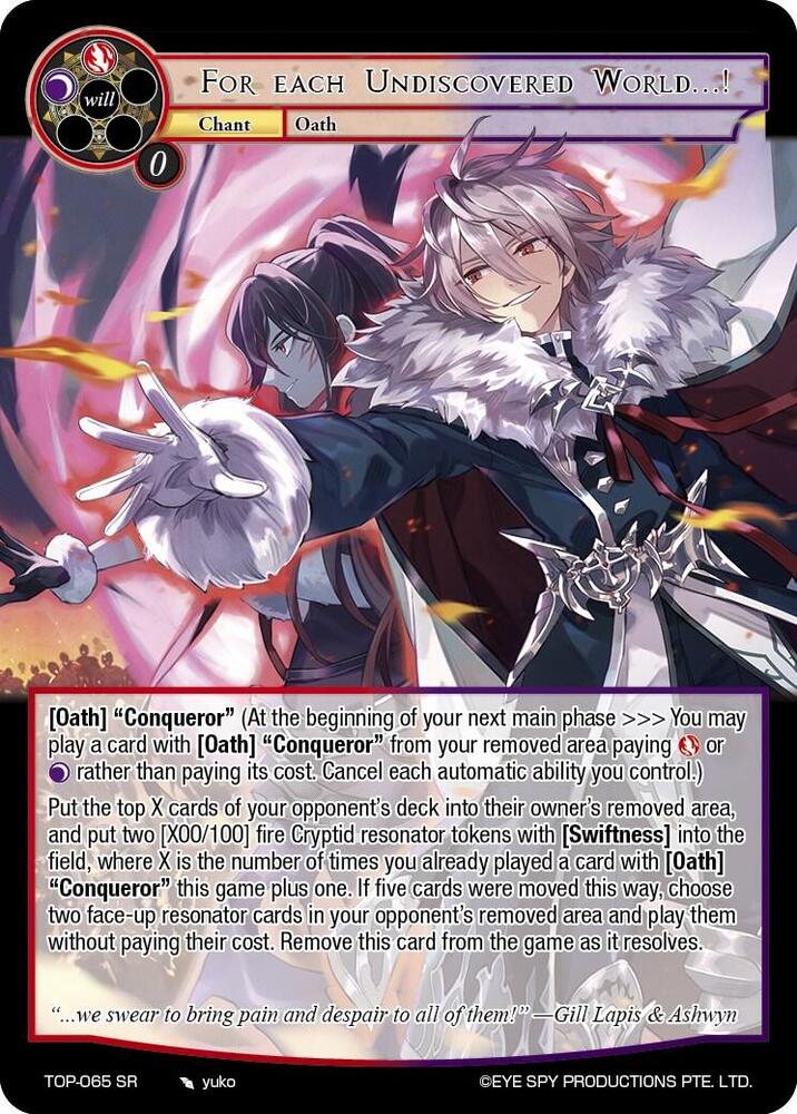 For each Undiscovered World…!, Ten Oaths of Protopaterpolis' War TOP-065 SR