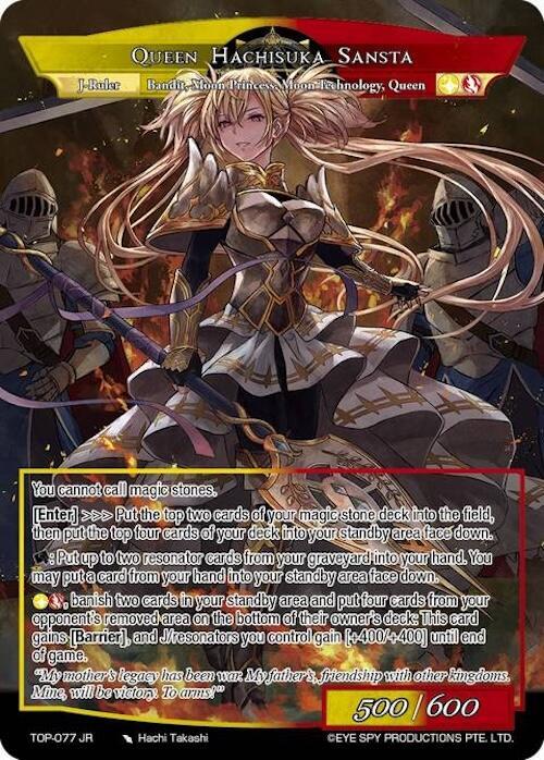 Hachisuka Sansta, Chaotic Scheming Princess // Queen Hachisuka Sansta, Ten Oaths of Protopaterpolis' War TOP-077 JR