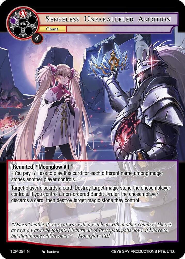 Senseless Unparalleled Ambition, Ten Oaths of Protopaterpolis' War TOP-091 N