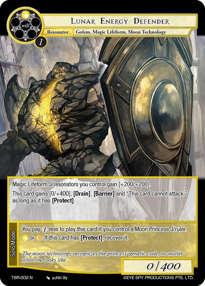 Lunar Energy Defender, The Battle at the Sacred Ruins TSR-002 N