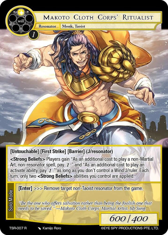 Makoto Cloth Corps' Ritualist, The Battle at the Sacred Ruins TSR-007 R