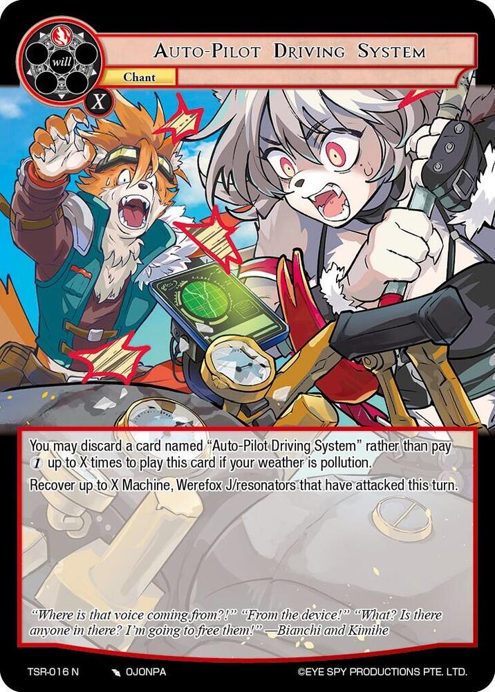 Auto-Pilot Driving System, The Battle at the Sacred Ruins TSR-016 N