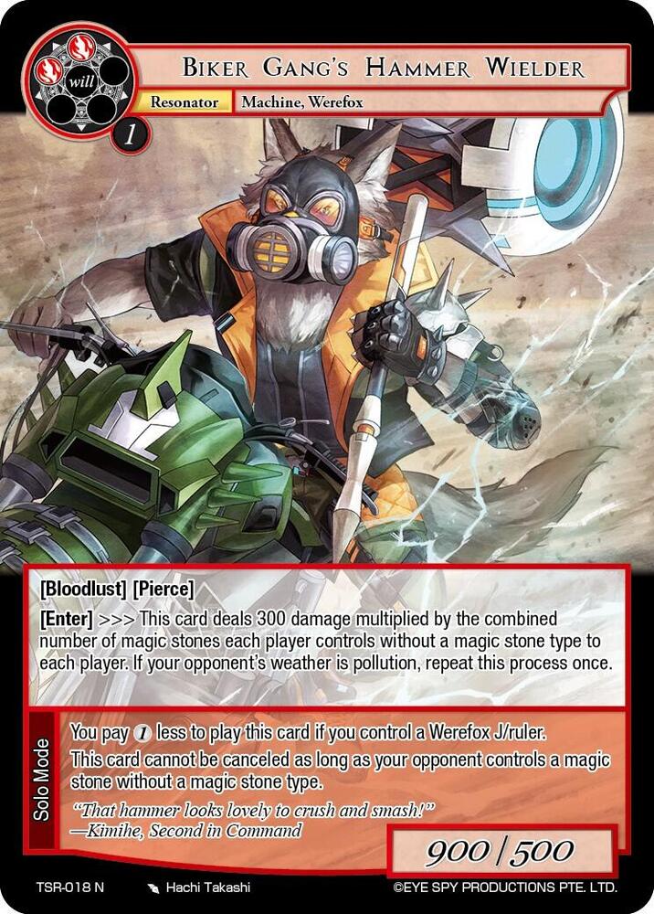 Biker Gang's Hammer Wielder, The Battle at the Sacred Ruins TSR-018 N
