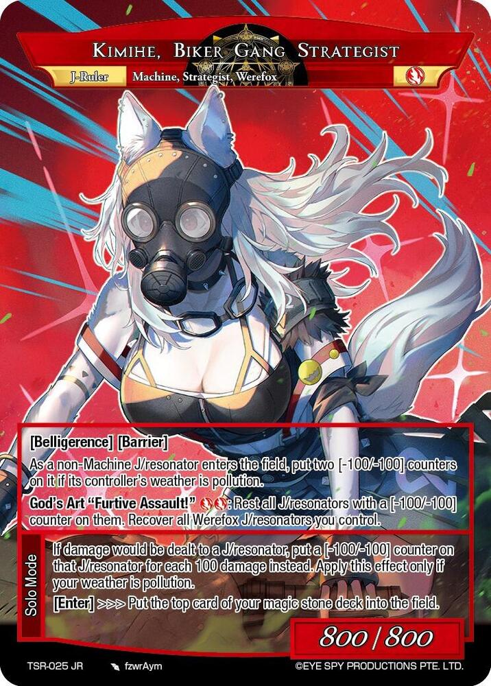 Second In Command, Kimihe // Kimihe, Biker Gang Strategist, The Battle at the Sacred Ruins TSR-025 JR