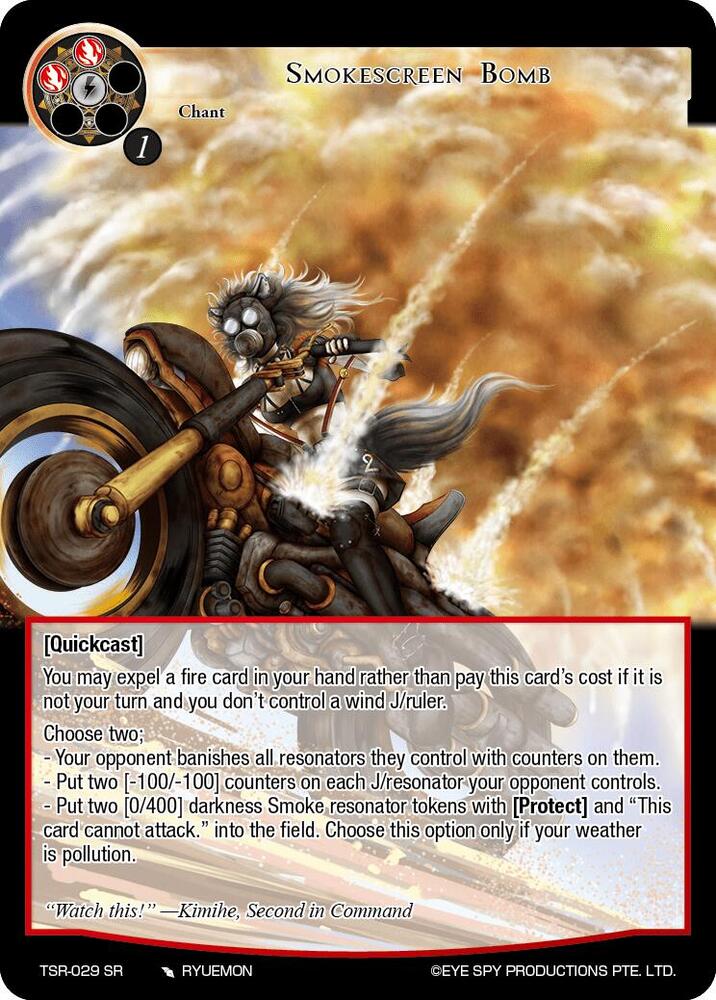 Smokescreen Bomb, The Battle at the Sacred Ruins TSR-029 SR