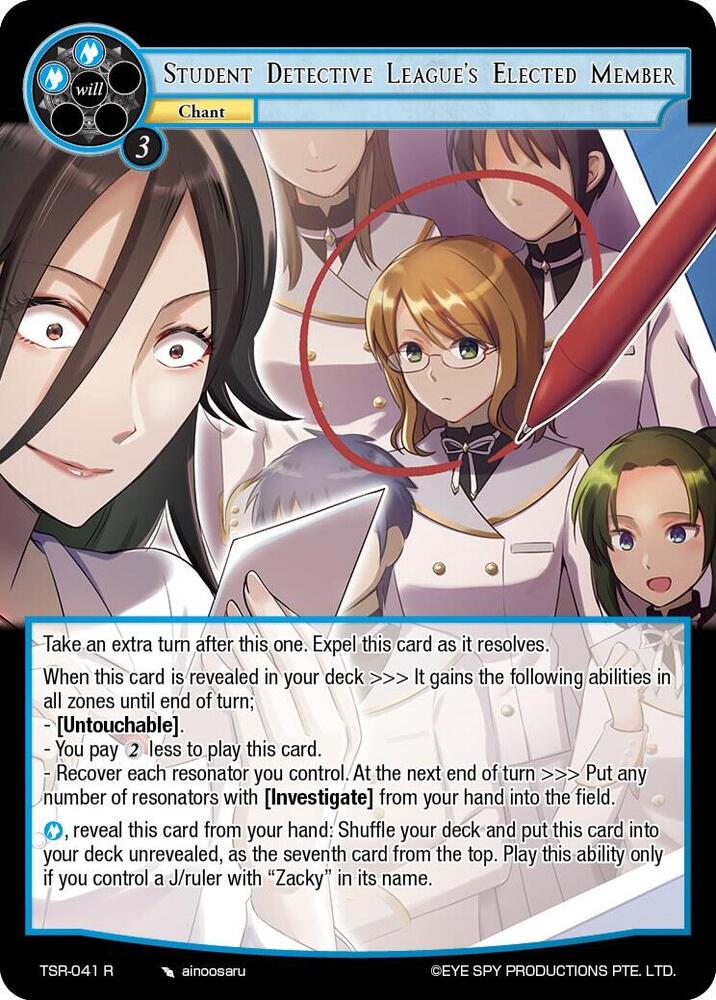 Student Detective League's Elected Member, The Battle at the Sacred Ruins TSR-041 R