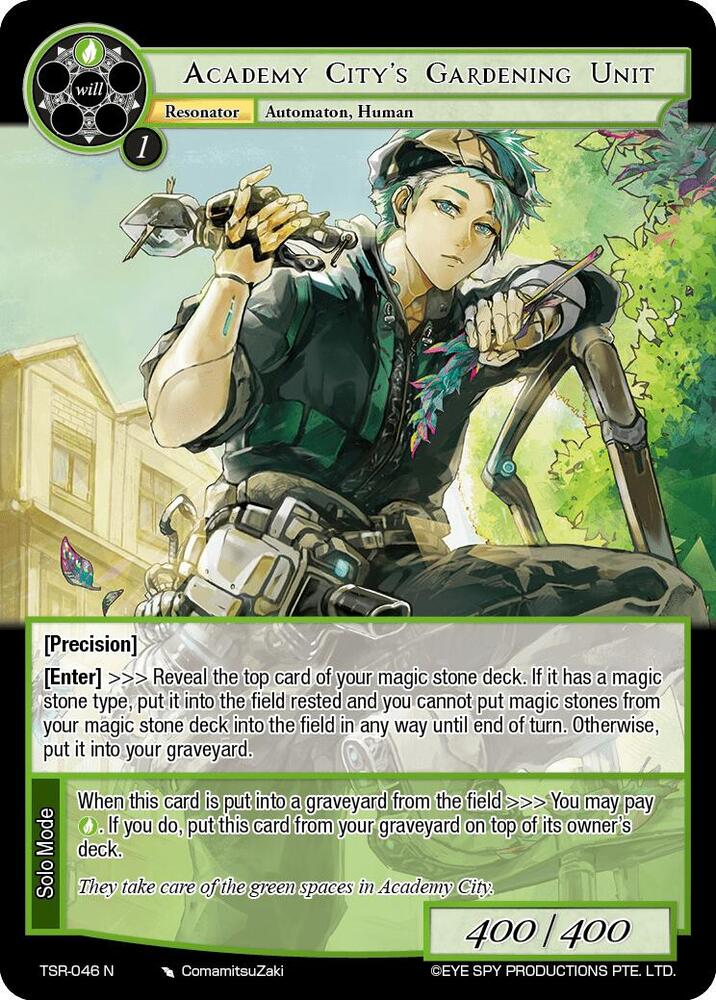 Academy City's Gardening Unit, The Battle at the Sacred Ruins TSR-046 N
