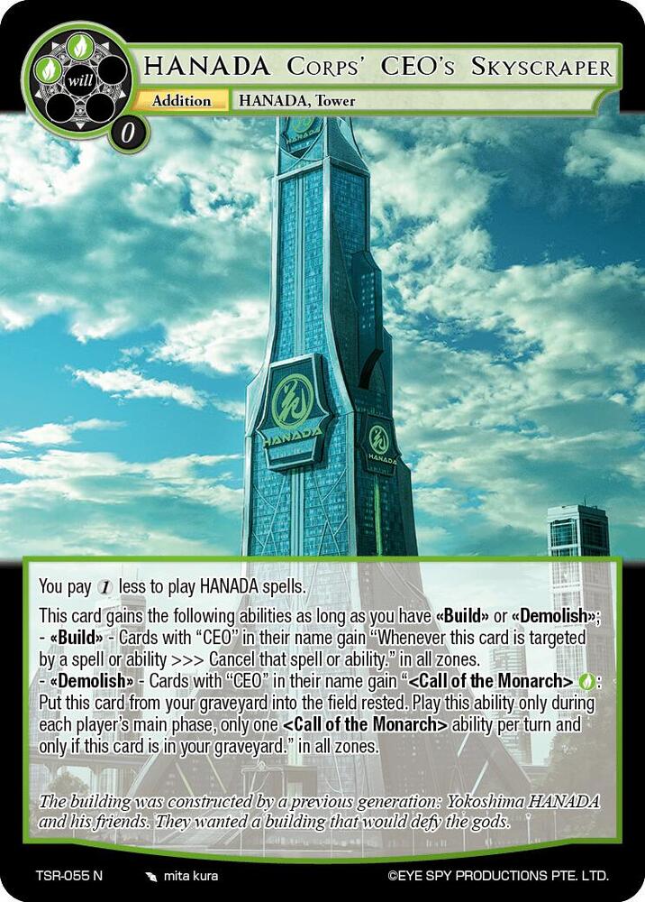 HANADA Corps' CEO's Skyscraper, The Battle at the Sacred Ruins TSR-055 N