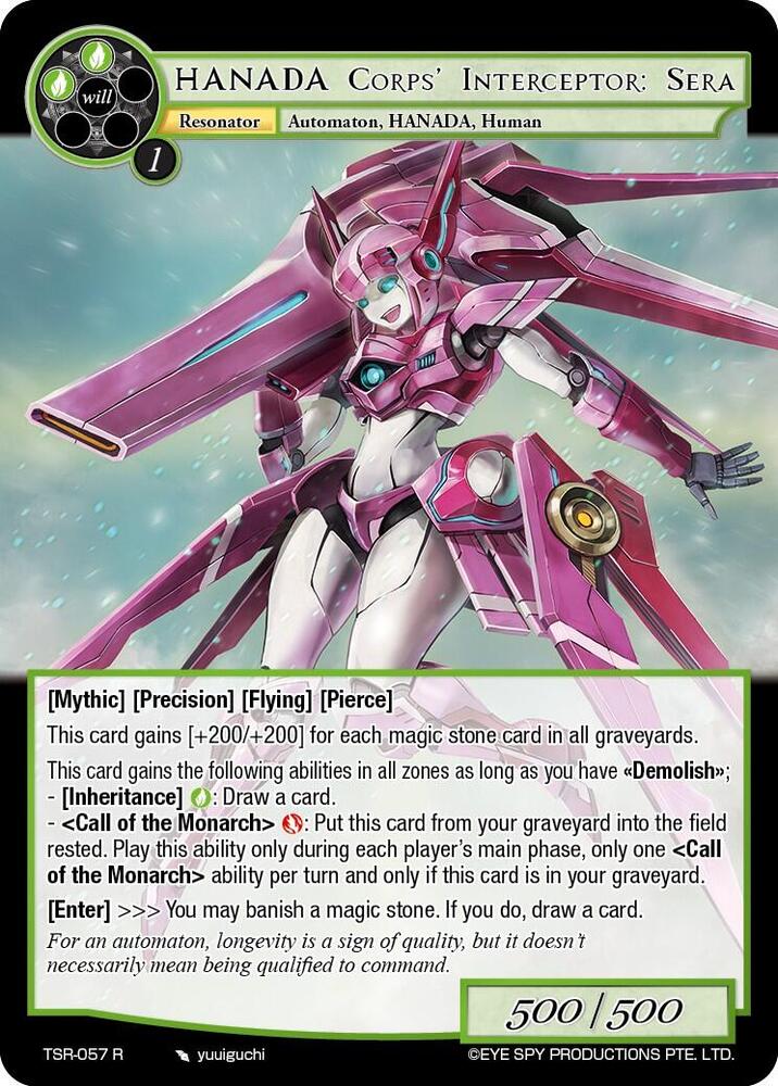 HANADA Corps' Interceptor: Sera, The Battle at the Sacred Ruins TSR-057 R