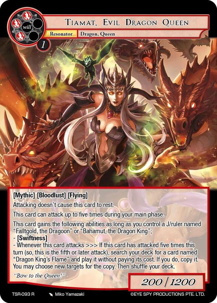 Tiamat, Evil Dragon Queen, The Battle at the Sacred Ruins TSR-093 R