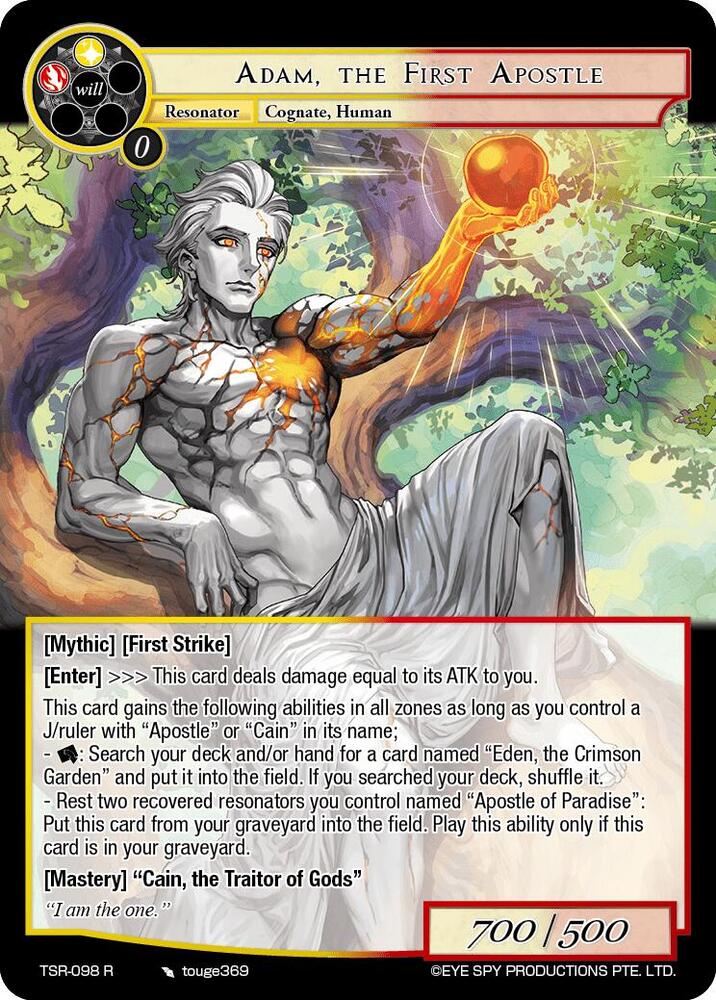 Adam, the First Apostle, The Battle at the Sacred Ruins TSR-098 R