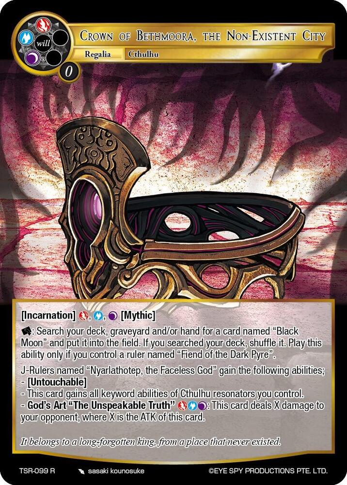 Crown Of Beethmoora, The Non-Exsistent City, The Battle at the Sacred Ruins TSR-099 R