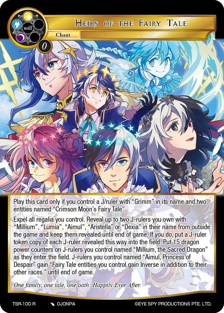 Heirs Of The Fairy Tale, The Battle at the Sacred Ruins TSR-100 R