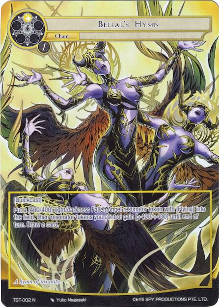 Belial's Hymn (Full Art), The Seventh TST-002