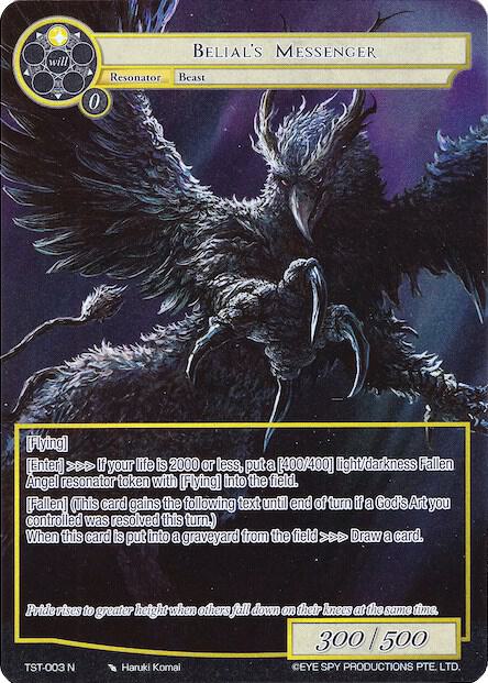 Belial's Messenger (Full Art), The Seventh TST-003