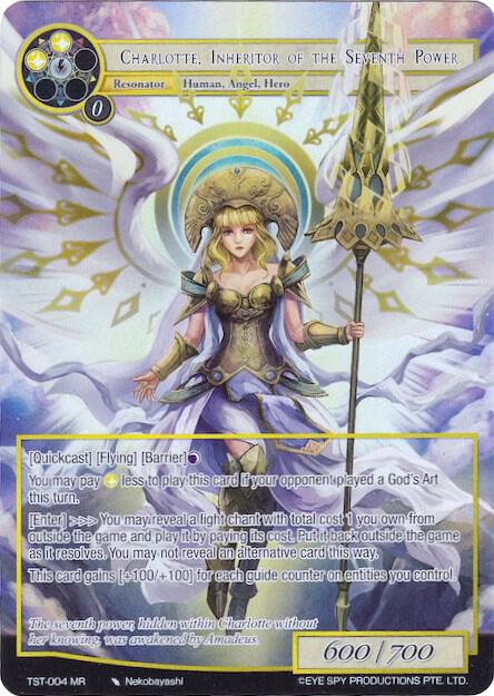 Charlotte, Inheritor of the Seventh Power (Full Art), The Seventh TST-004