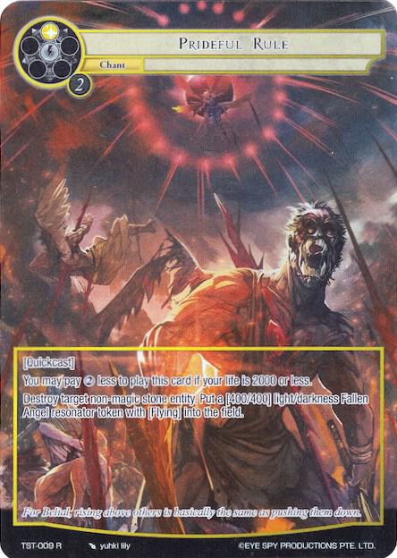 Prideful Rule (Full Art), The Seventh TST-009