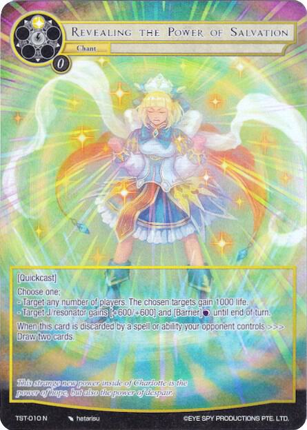 Revealing the Power of Salvation (Full Art), The Seventh TST-010