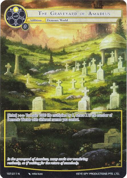 The Graveyard of Amadeus (Full Art), The Seventh TST-011
