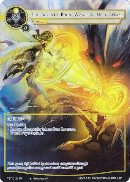 The Seventh Boon: Amadeus, Holy Spear (Full Art), The Seventh TST-012