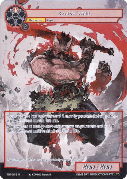 Raging Ogre (Full Art), The Seventh TST-019