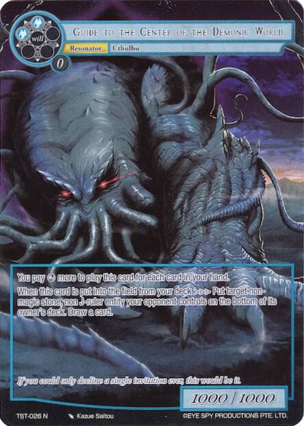 Guide to the Center of the Demonic World (Full Art), The Seventh TST-026