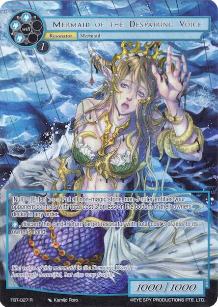 Mermaid of the Despairing Voice (Full Art), The Seventh TST-027