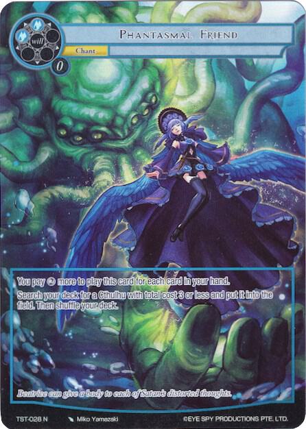 Phantasmal Friend (Full Art), The Seventh TST-028