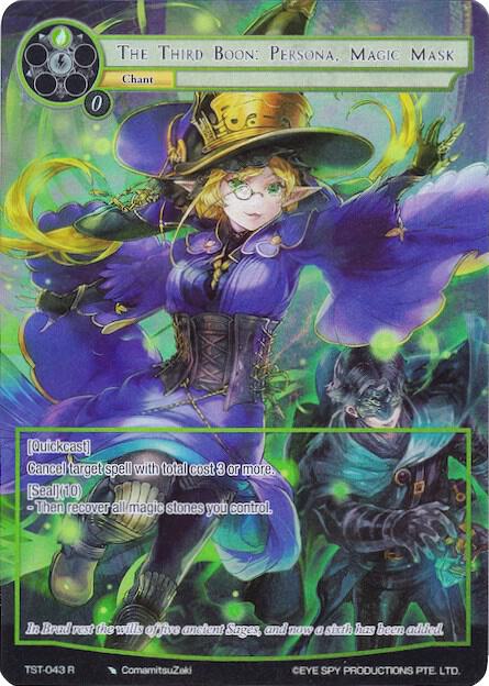 The Third Boon: Persona, Magic Mask (Full Art), The Seventh TST-043