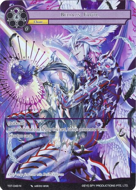 Belial's Favor (Full Art), The Seventh TST-049