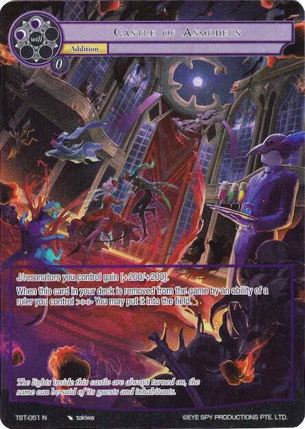 Castle of Asmodeus (Full Art), The Seventh TST-051