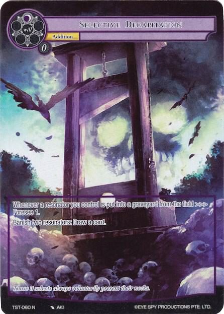 Selective Decapitation (Full Art), The Seventh TST-060