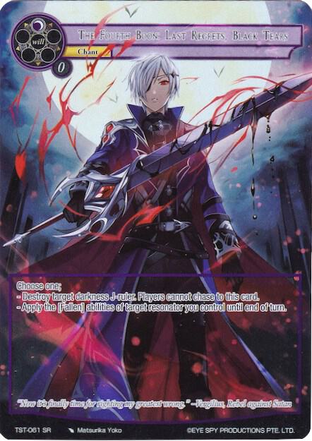 The Fourth Boon: Last Regrets, Black Tears (Full Art), The Seventh TST-061