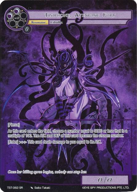 Tisiphone, Avenging Fury (Full Art), The Seventh TST-062