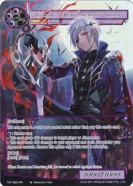 Vergilius, Rebel Against Satan (Full Art), The Seventh TST-063