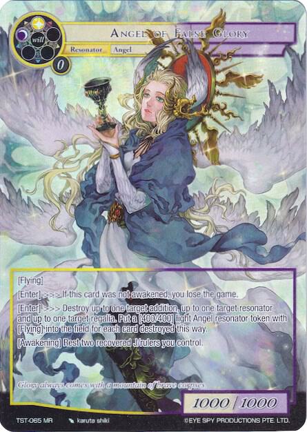 Angel of False Glory (Full Art), The Seventh TST-065