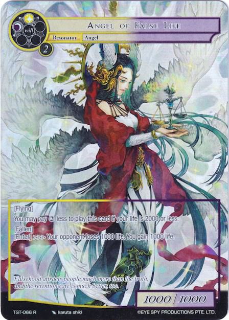 Angel of False Life (Full Art), The Seventh TST-066