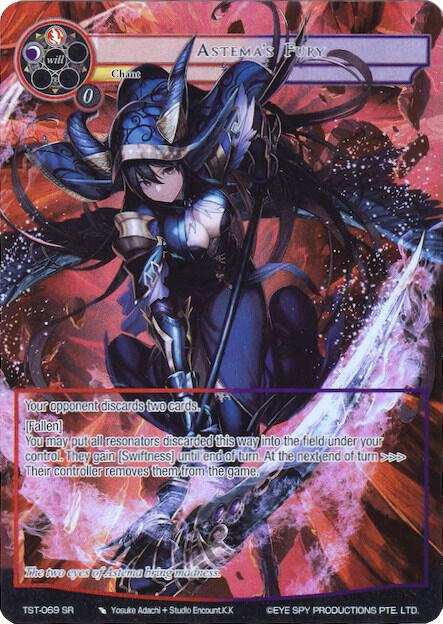 Astema's Fury (Full Art), The Seventh TST-069