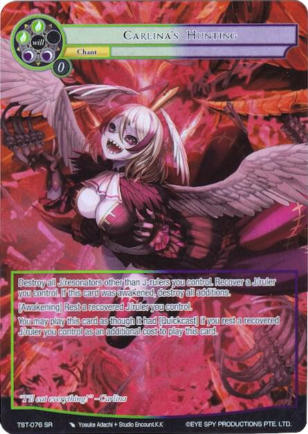 Carlina's Hunting (Full Art), The Seventh TST-076