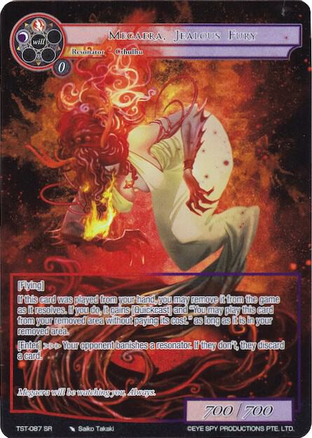 Megaera, Jealous Fury (Full Art), The Seventh TST-087