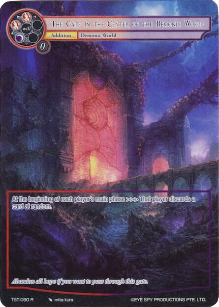 The Gate in The Center of The Demonic World (Full Art), The Seventh TST-090