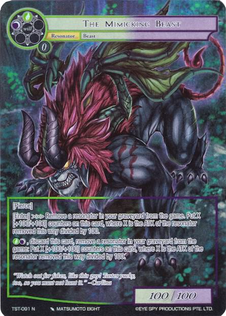 The Mimicking Beast (Full Art), The Seventh TST-091