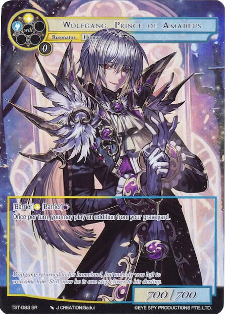 Wolfgang, Prince of Amadeus (Full Art), The Seventh TST-093