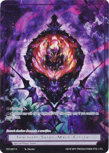 Imaginary Satan, Magic Crystal (Full Art), The Seventh TST-097