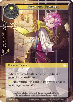 Escaped Jeweler, The Time Spinning Witch TSW-004