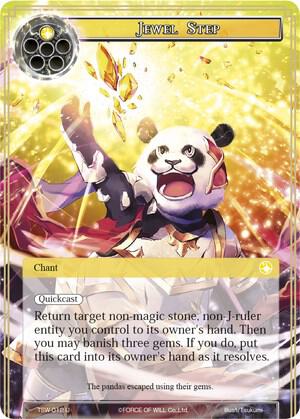 Jewel Step, The Time Spinning Witch TSW-012